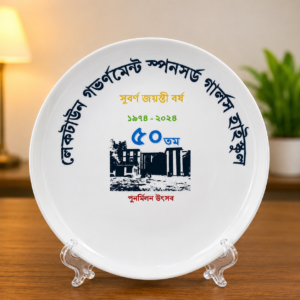 Premium Ceramic Printed Display Plate | Personalized Photo & Logo Plate | Custom Award, Souvenir & Commemorative Gift CP 93 Size 8 Inch AEO MOQ 10Ps
