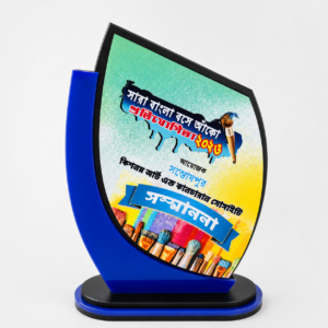 Custom Printed Award Trophy / Memento with Blue Designer Base – Personalized Corporate, School & Competition Award. MDF SIZE 17X12X4.8 CM CODE. ATP MOQ 5Ps